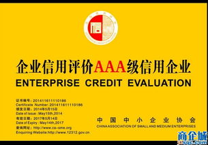 商务部AAA级信用企业——广州优质口碑的营销策划公司