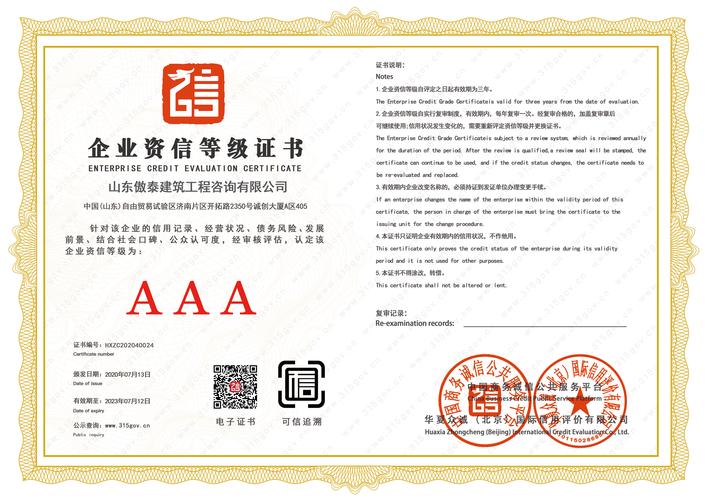 汪一帆,公司经营范围包括:工程技术咨询;企业管理咨询;商务