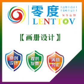 画册设计在企业营销策划中的关键作用